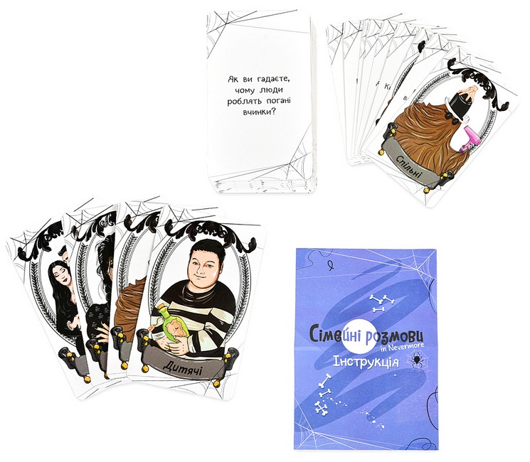 Настільна карткова гра Сімейні розмови Вид-во: Strateg - фото 3
