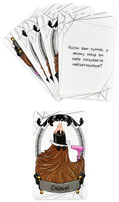 Настільна карткова гра Сімейні розмови Вид-во: Strateg - фото 5