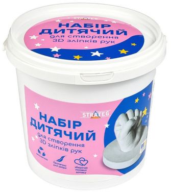 Набір дитячий для створення 3D зліпків рук Вид-во: Strateg Набір дитячий для створення 3D зліпків рук Вид-во: Strateg