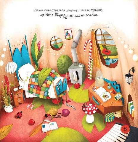 Ліс емоцій Книга 2 Забудь про смуток - радій життю! Авт: Ана Серна Енар Ініґо Вид-во: Vivat - фото 9