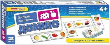 Доміно Продукти харчування Вид-во: Ранок Доміно Продукти харчування Вид-во: Ранок