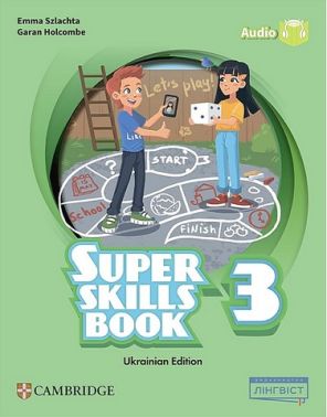 Super Skills Book Super Minds 3 клас Ukrainian edition Авт: Emma Szlachta Garan Holcombe Вид-во: Лінгвіст - Зошити Англійська мова 3 клас НУШ
