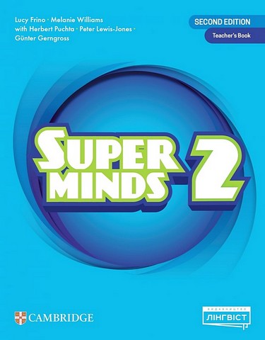 Книга для вчителя Англійська мова Teachers Book Super Minds 2 клас Ukrainian edition Авт: Lucy Frino та ін. Вид-во: Лінгвіст - фото 1