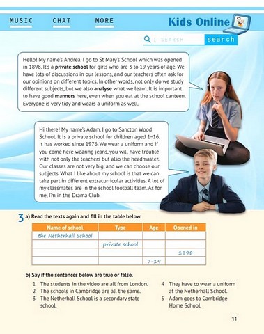 Підручник Англійська мова 8 клас English Kids Student`s Book НУШ Авт: Карпюк О. Вид-во: Лібра Терра - фото 7