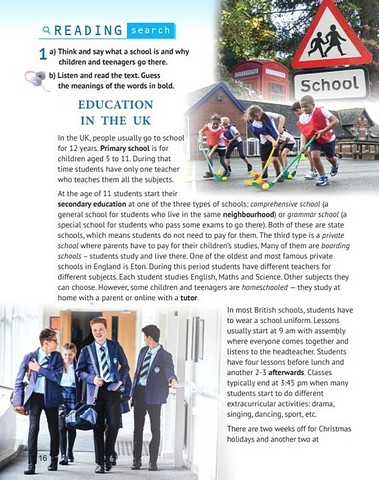 Підручник Англійська мова 8 клас English Kids Student`s Book НУШ Авт: Карпюк О. Вид-во: Лібра Терра - фото 12