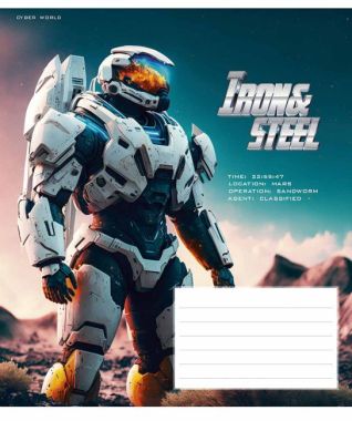 Зошит учнівський, 24арк., у клітинку, ВД-лак, Star (024-3284L, Iron&Steel 24л (хлопч)) - Шкільні зошити та словники