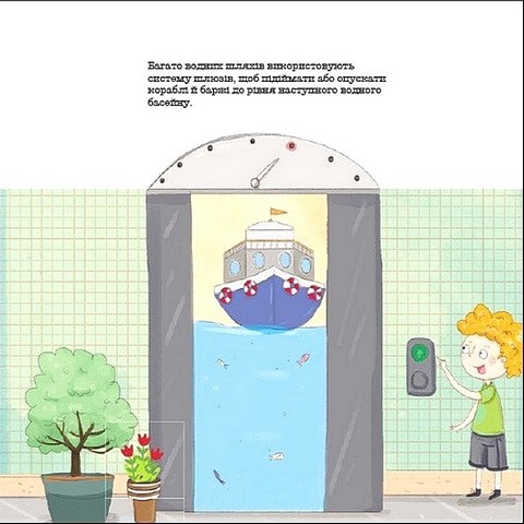 Як не падають мости? - фото 6