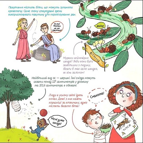 Як мурахи рятуються від повені? - фото 4