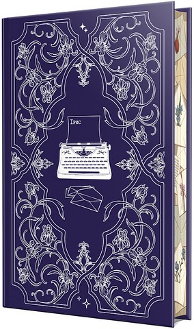 Листи зачарування Книга 1 Божественні супротивники Авт: Ребекка Росс Вид-во: РМ - фото 3
