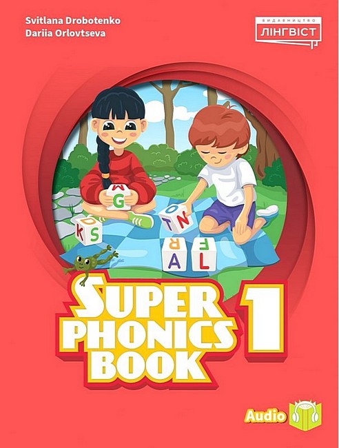 Super Minds 1. Ukrainian edition. Super Phonics Book - фото 1