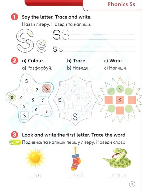 Super Minds 1. Ukrainian edition. Super Phonics Book - фото 3