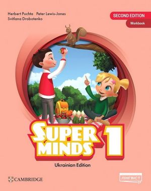 Super Minds 1. Ukrainian edition. Workbook Super Minds 1. Ukrainian edition. Workbook - Вивчаємо Англійську