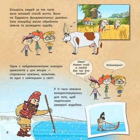 Україна Нескорені міста! Історії Миколаїв, Одеса Вид-во: Ранок - фото 2