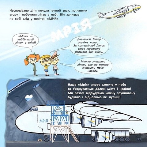 Україна Нескорені міста! Історії Київ, Львів Вид-во: Ранок - фото 5
