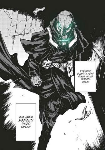 Без барв Том 1 Авт: Kent Вид-во: Varvar Publishing - фото 4