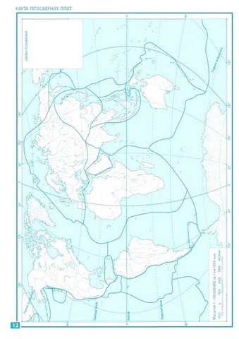 Зошит для практичних робіт, проєктів і досліджень Географія 7 клас НУШ До підручника Т. Гільберг та ін. Авт: С. Капіруліна О. Бродовська Вид-во: Ранок - фото 6