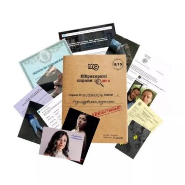 Нерозкриті Справи #3 Вид-во: Memo Games Нерозкриті Справи #3 Вид-во: Memo Games