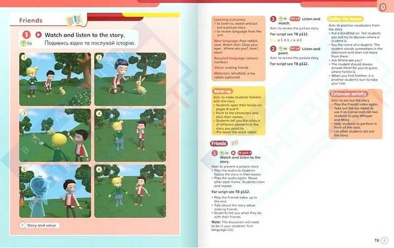 Посібник для вчителя Teacher’s Book Super Minds Ukrainian edition 1 клас НУШ Авт: Lily Pane Herbert Puchta Peter Lewis-Jones Diana Golovan Вид-во: Лінгвіст Подарунок - фото 9