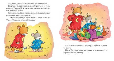 Мишенятко Лілі Самостійно вдягається Авт: Розальба Трояно Вид-во: Перо - фото 2