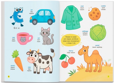 150 перших слів English ABC Авт: Катерина Столяренко Вид-во: Crystal Book - фото 3