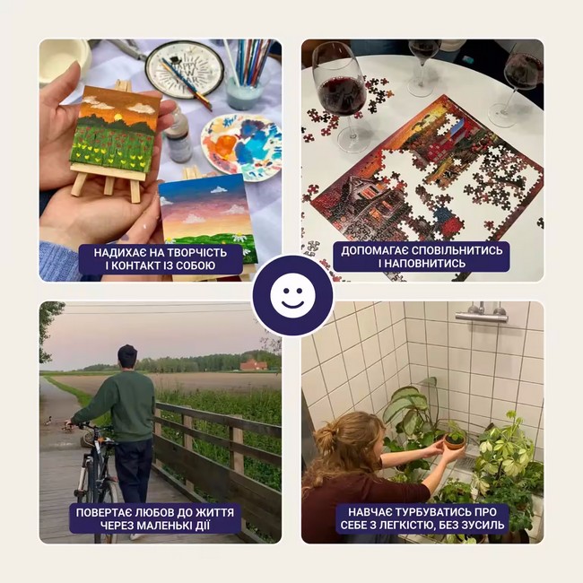 Кубики Натхнення Інструмент для щасливого та збалансованого життя Вид-во: Memo Games - фото 4