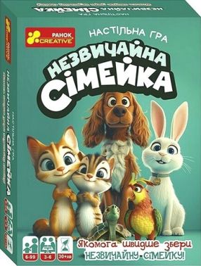 Настільна гра Незвичайна сімейка Вид-во: Ранок Креатив Настільна гра Незвичайна сімейка Вид-во: Ранок Креатив