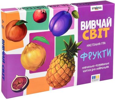 Настільна гра Вивчай світ Фрукти Вид-во: Strateg Настільна гра Вивчай світ Фрукти Вид-во: Strateg