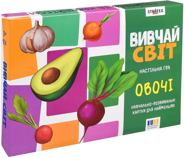 Настільна гра Вивчай світ Овочі Вид-во: Strateg - фото 1