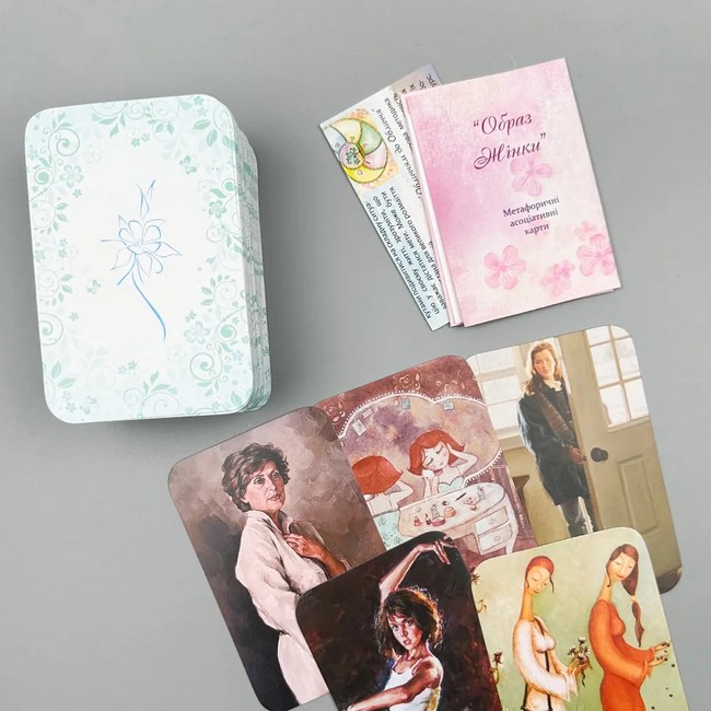 Метафоричні асоціативні карти Образ жінки Вид-во: Психосфера - фото 3