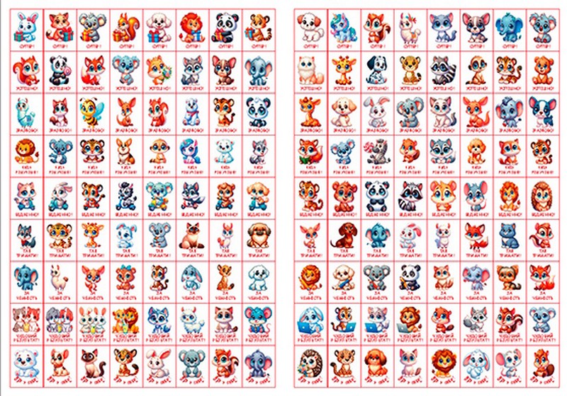 100% наліпок Наліпки-оцінки Мотиватори Вишнева Вид-во: Глорія - фото 2