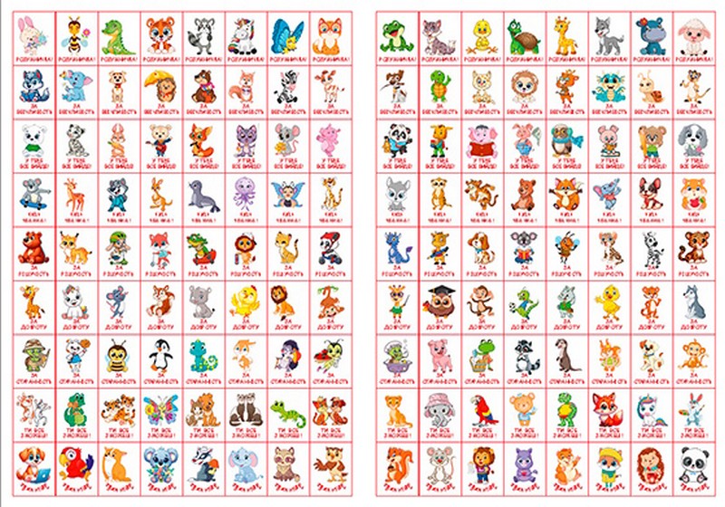 100% наліпок Наліпки-оцінки Мотиватори Бронзова Вид-во: Глорія - фото 2