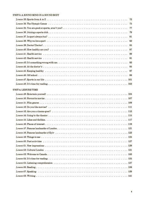 Мій конспект Англійська мова 7 клас До підручника Карп’юк О. Авт: Кіктенко Т.М. Вид-во: Основа - фото 4