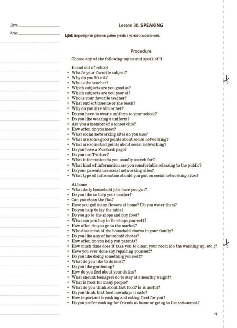 Мій конспект Англійська мова 7 клас До підручника Карп’юк О. Авт: Кіктенко Т.М. Вид-во: Основа - фото 9