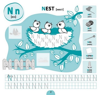 Прописи-асоціації Англійська абетка Від 4 років 72 наліпки Авт: С. Сіліч Вид-во: Ула - фото 2