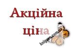 Новітній Англо-Український Українсько-Англійський словник 100 000 слів Вид-во: Промінь - фото 4