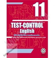 Тест-контроль Англійська мова 11 клас Авт: Ходаковська О. Вид-во: Весна - Зошити та посібники 11 клас