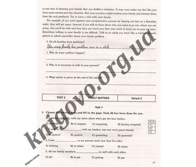 Тест-контроль Англійська мова 11 клас Авт: Ходаковська О. Вид-во: Весна - фото 2