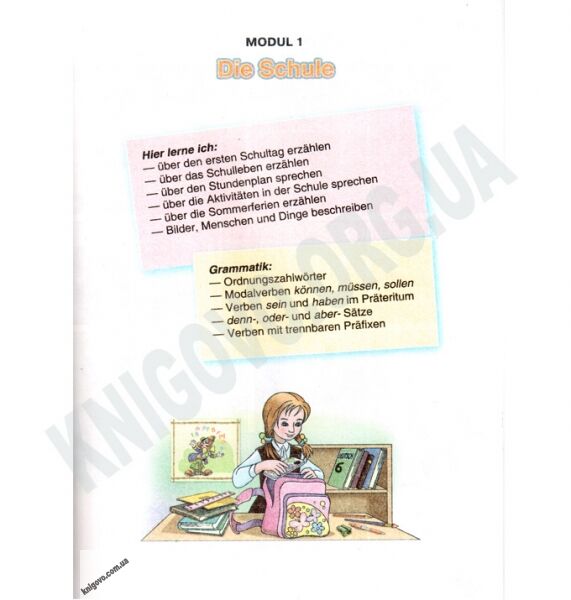 Підручник Німецька мова 6 клас Нова програма Авт: Сидоренко М.М. Палій О.А. Вид-во: Грамота - фото 6