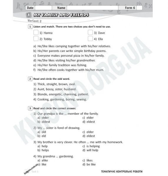 Зошит для контролю рівня знань Англійська мова 6 клас Нова програма До підручника Несвіт А.М. Авт: Мясоєдова С.В. Вид-во: Ранок - фото 3