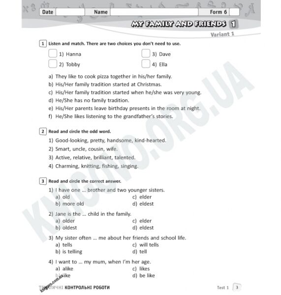 Зошит для контролю рівня знань Англійська мова 6 клас Нова програма До підручника Несвіт А.М. Авт: Мясоєдова С.В. Вид-во: Ранок - фото 2