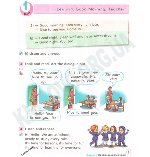 Підручник Англійська мова 4 клас START UP Павліченко Ранок - фото 3