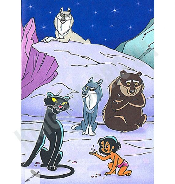 Наши любимые мультфильмы Маугли Авт: Киплинг Р. Изд-во: Самовар - фото 3