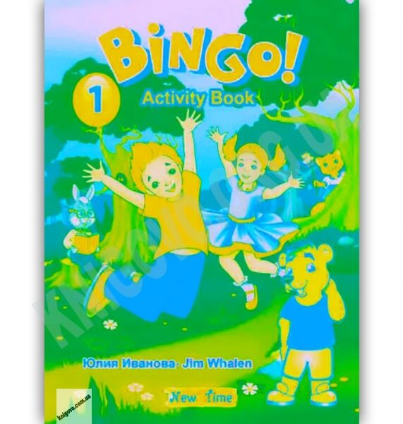 Учебная тетрадь Bingo Уровень 1 Activity Book Иванова Ю. Whalen J. New Time - фото 1