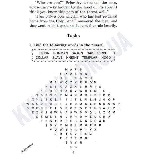 Intermediate Вальтер Скотт Айвенго Авт: Литвин Л. Вид-во: Арій - фото 3