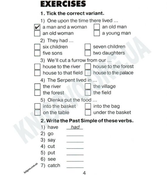 Elementary Котигорошко Авт: Чугай О. Вид-во: Арій - фото 3