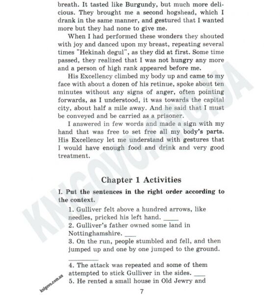 Intermediate Джонатан Свіфт Мандри Гуллівера Авт: Боярська О. Вид-во: Арій - фото 3