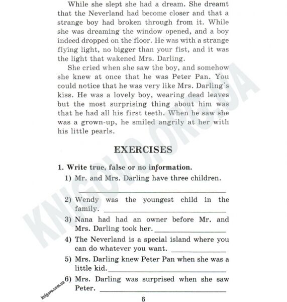 Intermediate Джеймс Баррі Пітер Пен Авт: Сухомлин М. Вид-во: Арій - фото 3