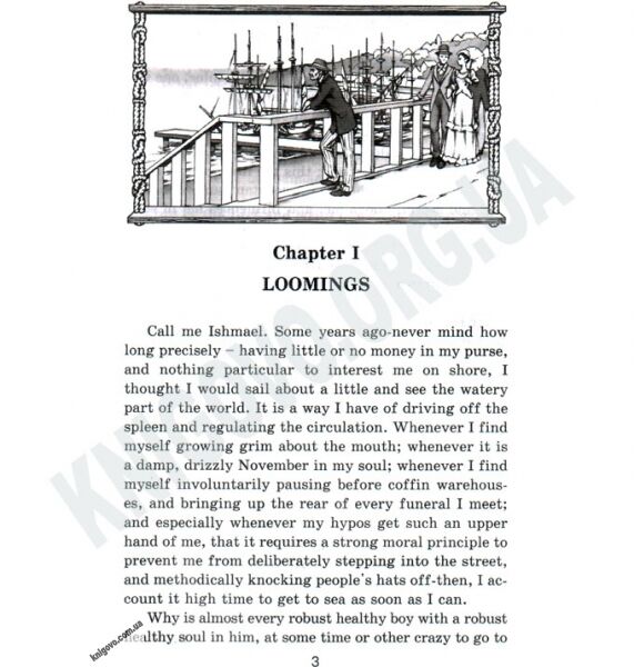 Advanced Герман Мелвілл Мобі Дік Авт: Кривець С. Вид-во: Арій - фото 2