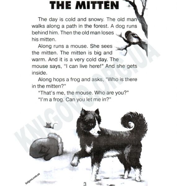 Elementary Рукавичка Авт: Соловей М. Вид-во: Арій - фото 2