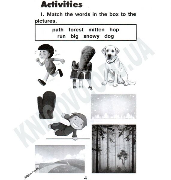 Elementary Рукавичка Авт: Соловей М. Вид-во: Арій - фото 3